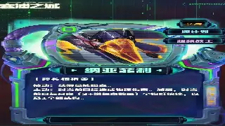 《征途》私服：那些年我们一起追逐的“王者之路”