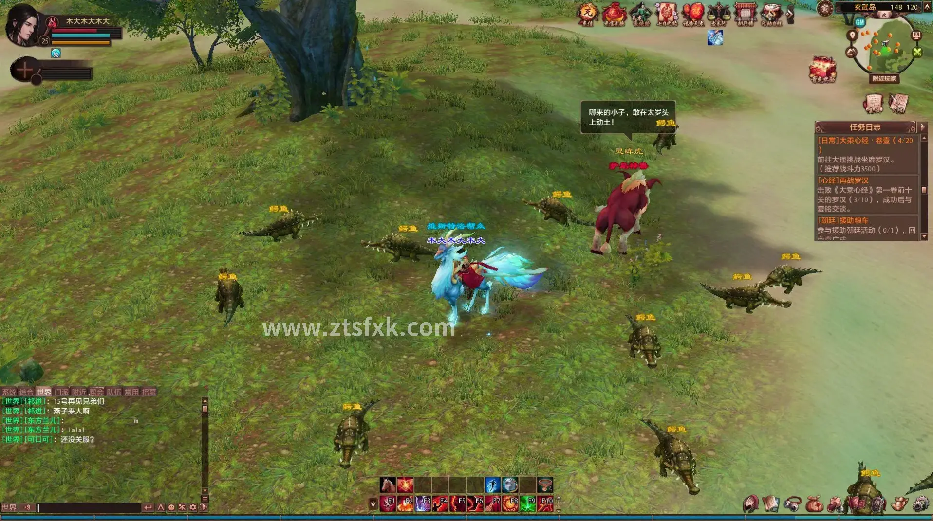 征途私服游戏场景