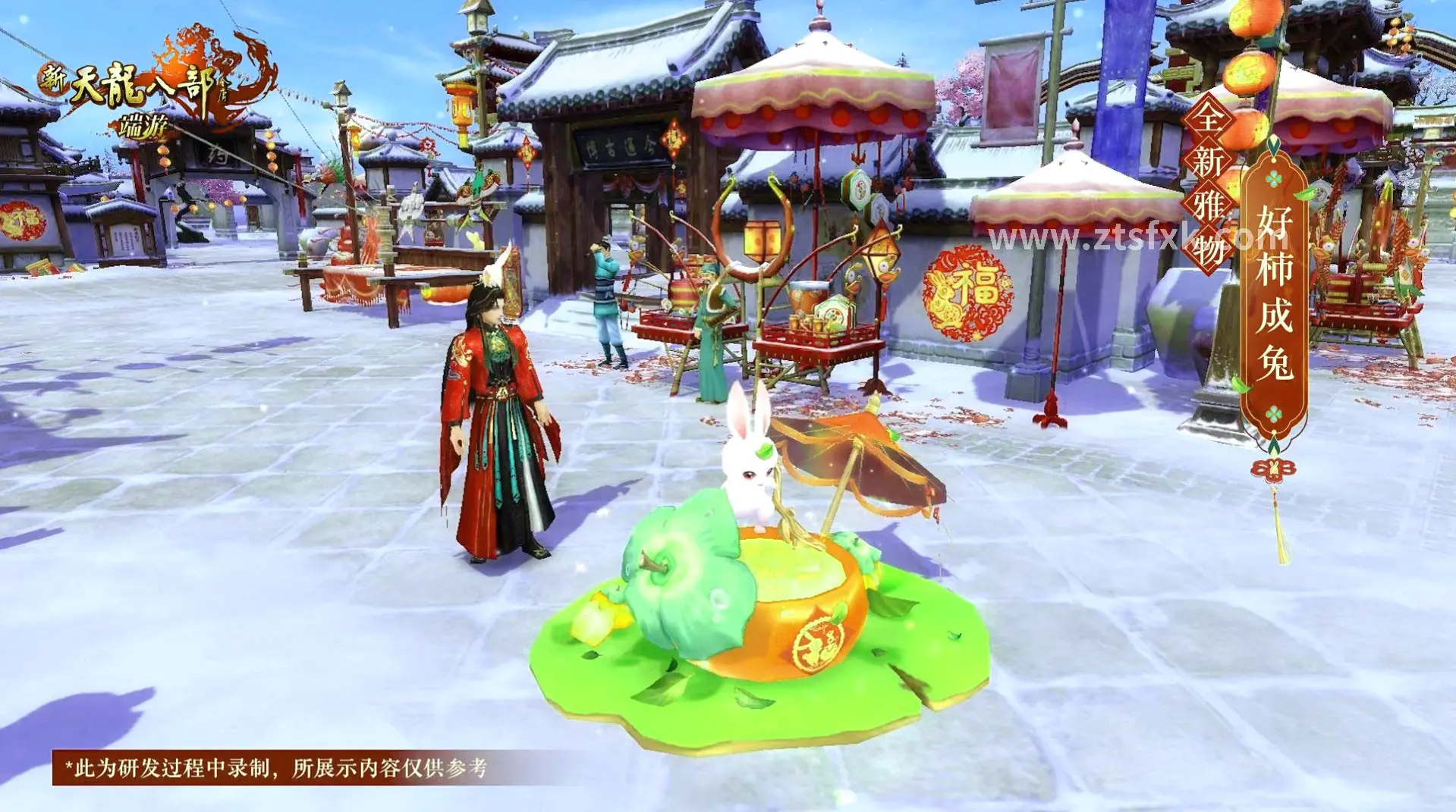 征途游戏战斗场景