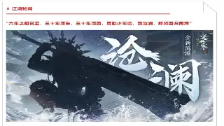 征途私服还能不能玩？揭秘潜规则，新手必看！ poster