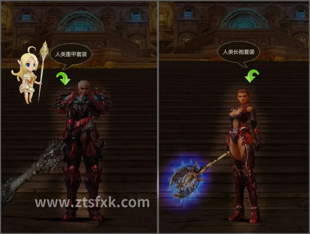 征途私服游戏截图1