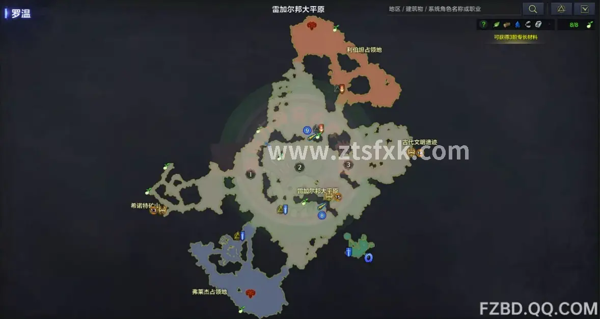 征途私服攻城战