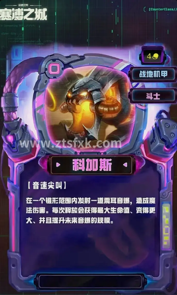 战士