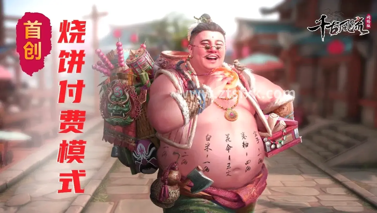 征途私服战力巅峰相关游戏画面