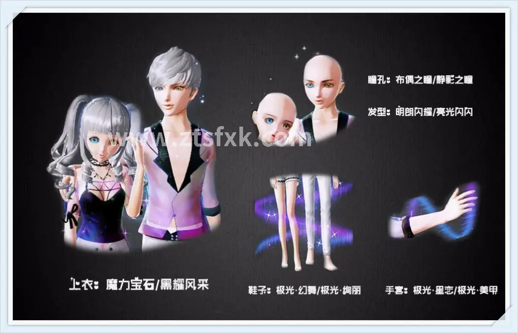 征途新区 新手发育 T0起步