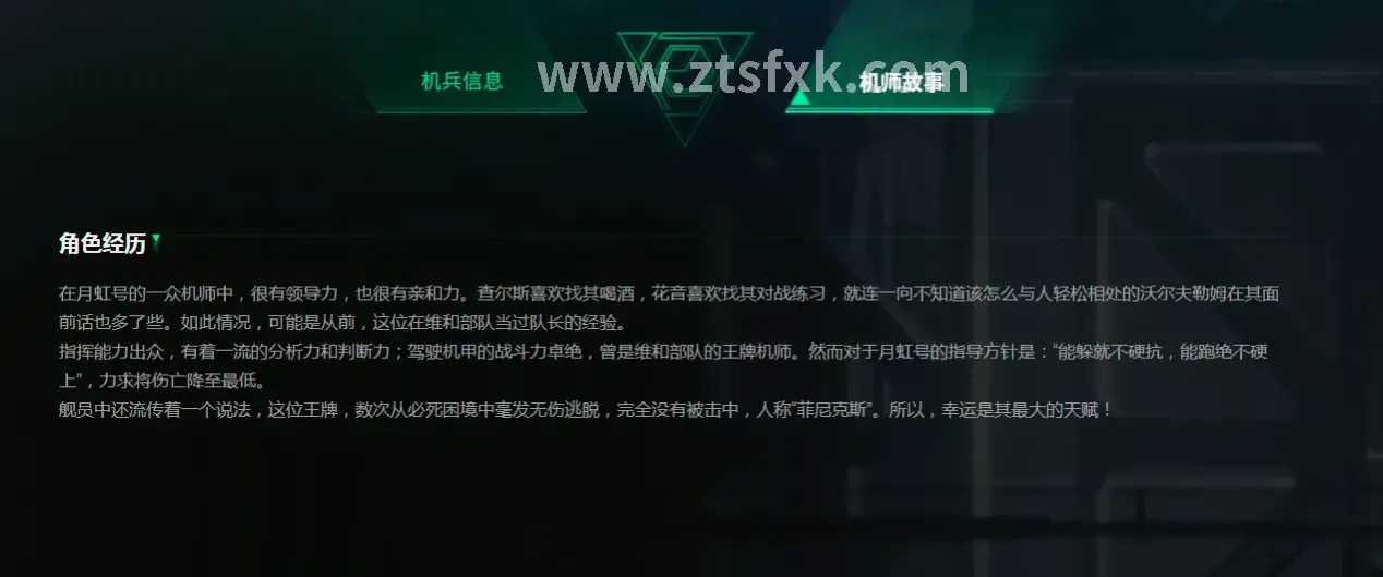 征途新区起号攻略：T0初期发展路线，教你如何速成高战力！相关游戏画面