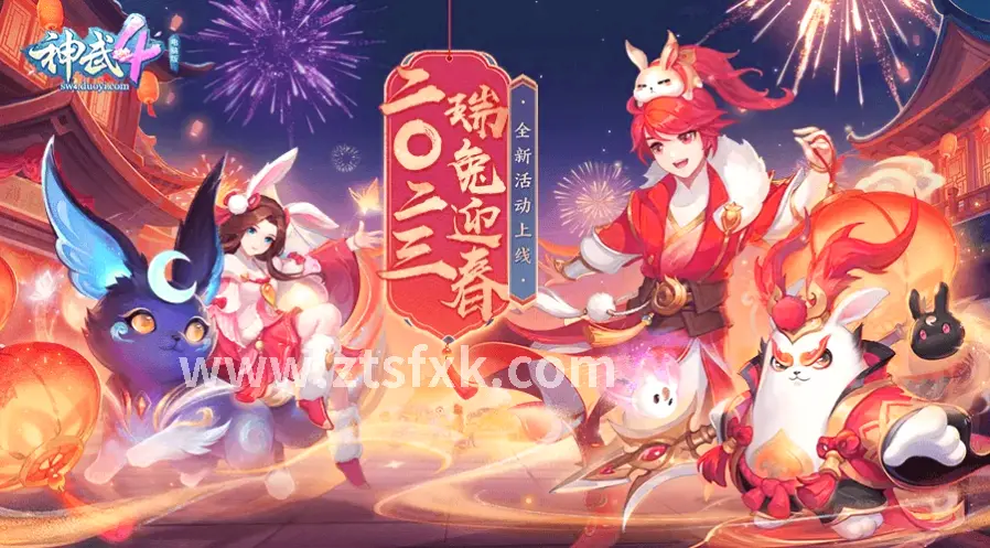 征途游戏资讯