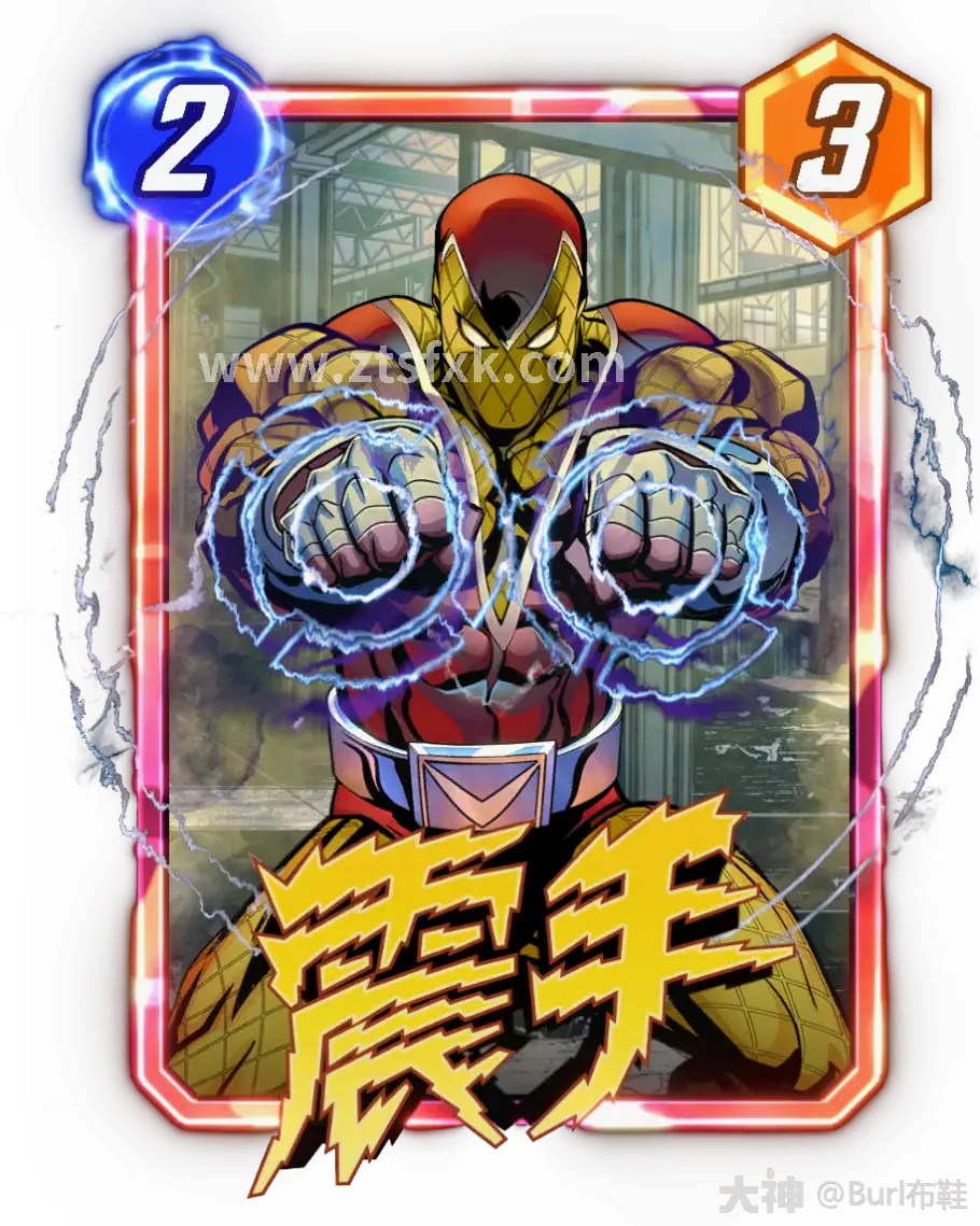 战士职业