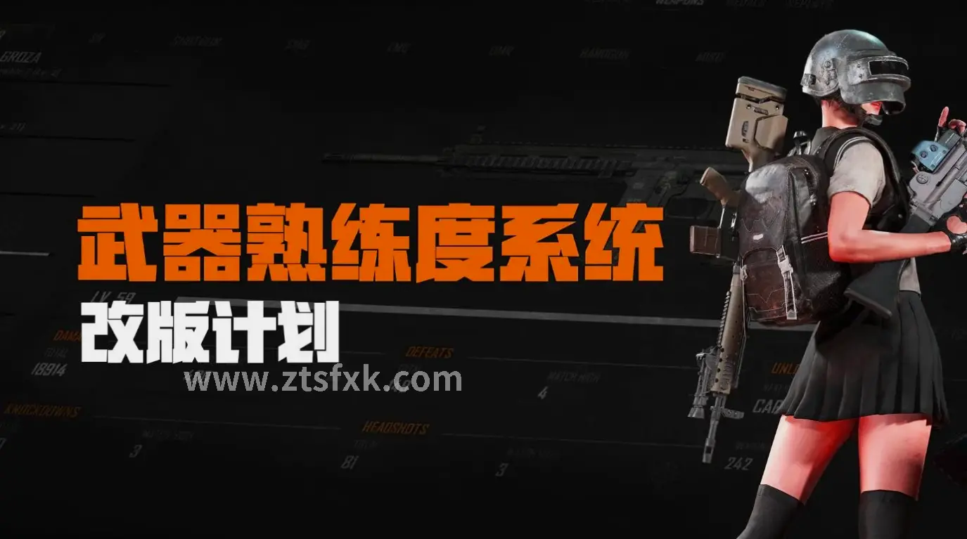 征途职业选择